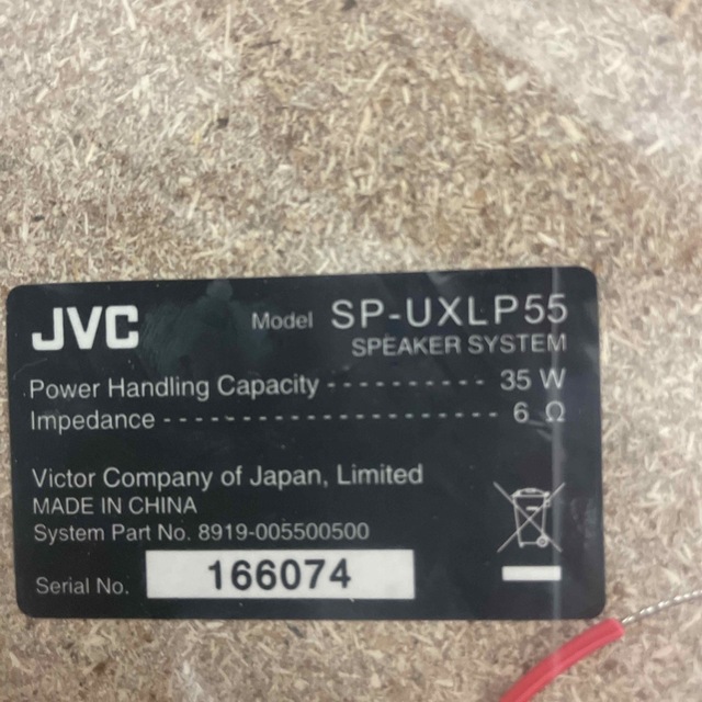 JVC スピーカー 4