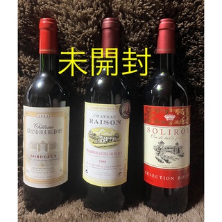 フランス　ワイン　3本セット　赤　【匿名配送　送料込み】(ワイン)