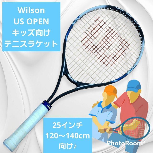 Wilson USオープン ジュニア テニスラケット 25インチ