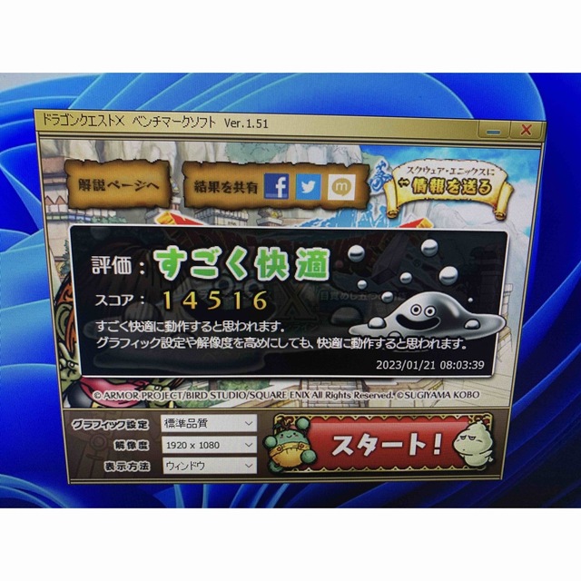 i5&GTX750Ti搭載☆ゲーミングPC☆地デジ&BSチューナ/Win11 充実の品