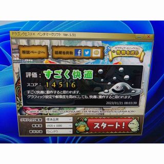 Lenovo - i5&GTX750Ti搭載☆ゲーミングPC☆地デジ&BSチューナ/Win11