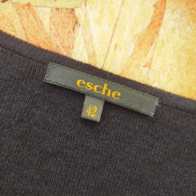 esche(エッシュ)のesche フリル付き ニットカットソー 42 黒 レディースのトップス(ニット/セーター)の商品写真