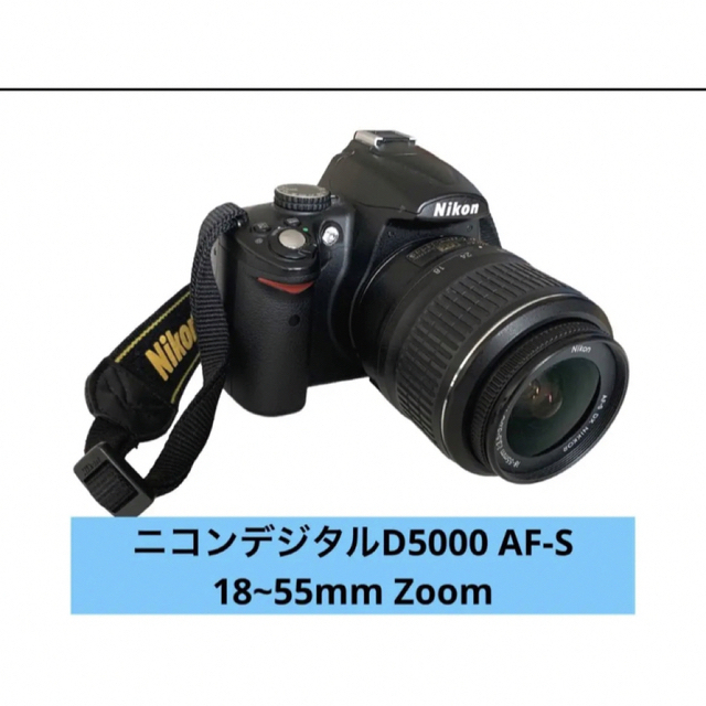 Nikon(ニコン)デジタル一眼レフD5000,18〜55mmzoom【美品】