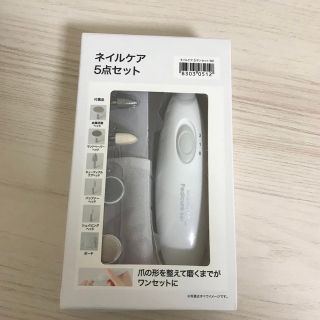 ニトリ(ニトリ)のニトリ ネイルケア5点セット(ネイル用品)