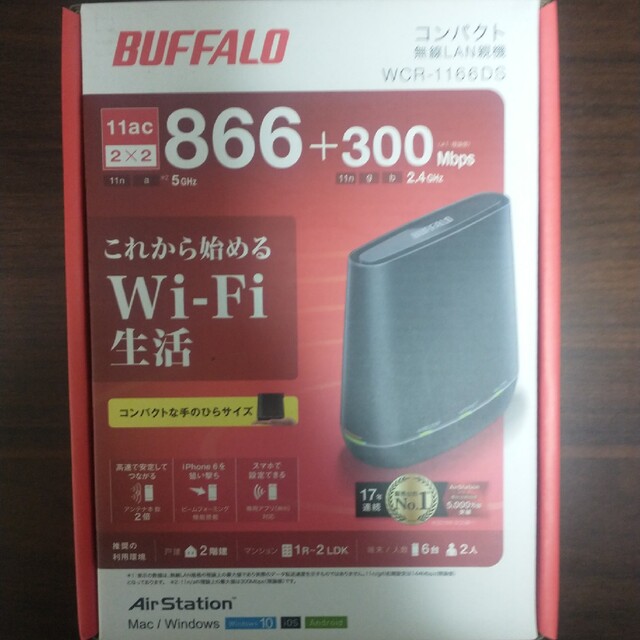 Buffalo - 【新品未開封】BUFFALO エアステーション ルーター WCR ...