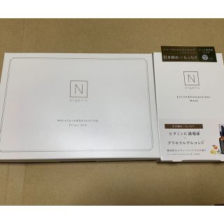 エヌオーガニック(N organic)のNオーガニック　2点セット(化粧水/ローション)