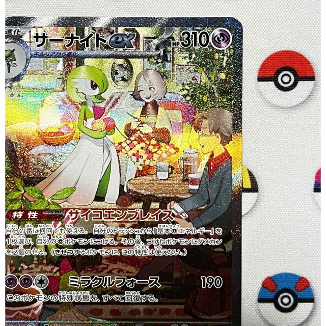 ポケカ サーナイトex SAR | www.fleettracktz.com ポケカ サーナイトex SAR | www.fleettracktz.com