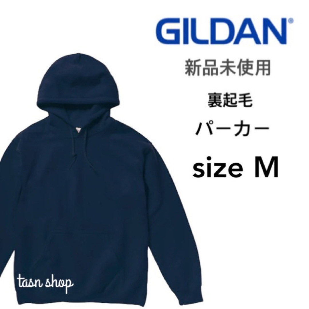 GILDAN - 【ギルダン】新品未使用 8oz 裏起毛 プルオーバー パーカー ...