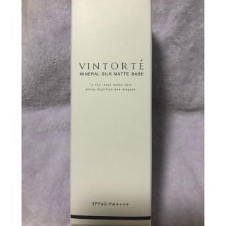 ヴァントルテ(VINTORTE)の【VINTORTE】新品ヴァントルテ ミネラルシルクマットベース 30g(化粧下地)