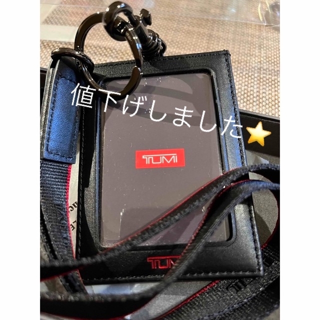 パスケース/IDカードホルダーTUMI IDホルダー 縦型