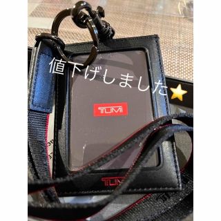 トゥミ(TUMI)のTUMI IDホルダー 縦型(パスケース/IDカードホルダー)