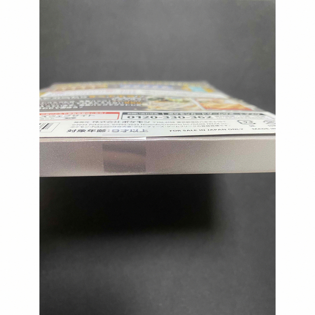 ポケモン(ポケモン)のスペシャルセット　スカーレットex &バイオレットex コンビニ限定　新品未開封 エンタメ/ホビーのトレーディングカード(Box/デッキ/パック)の商品写真