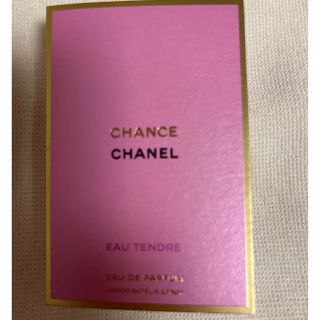 シャネル(CHANEL)のCHANEL シャネル　チャンス　タンドゥル　オードゥ　パルファム(香水(女性用))