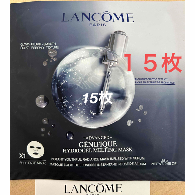 LANCOME(ランコム)のランコム　ジェニフィックアドバンスト　ハイドロジェルメルティングマスク　１５枚 コスメ/美容のスキンケア/基礎化粧品(パック/フェイスマスク)の商品写真