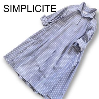 シンプリシテェ(Simplicite)の美品◆シンプリシテェ◆スキッパーシャツワンピース　Aライン　ストライプ　コットン(ロングワンピース/マキシワンピース)