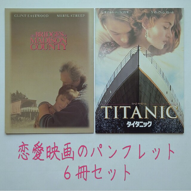 税込?送料無料】 仁義なき戦い 他大型映画パンフレット20冊 アート