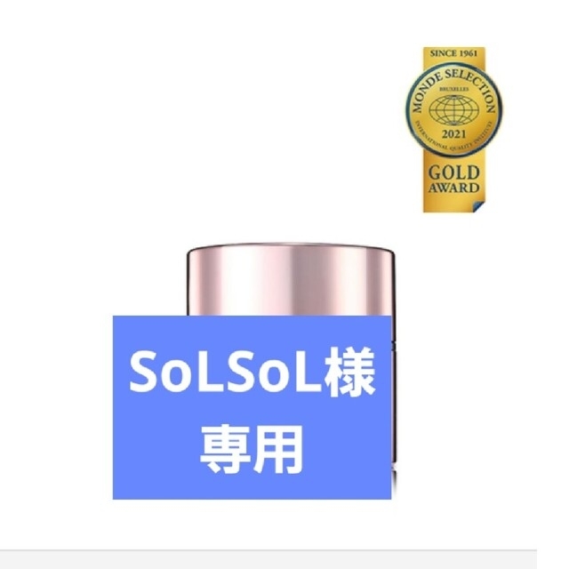 ルビーセル インテンシブ4Uクリーム、クッション1点 50ml 開店祝い
