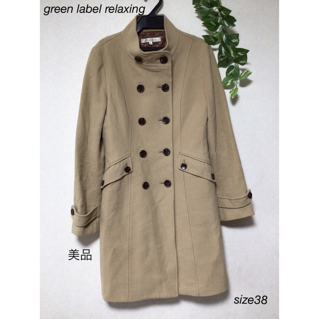 UNITED ARROWS green label relaxing - ⭐︎美品⭐︎green label ...