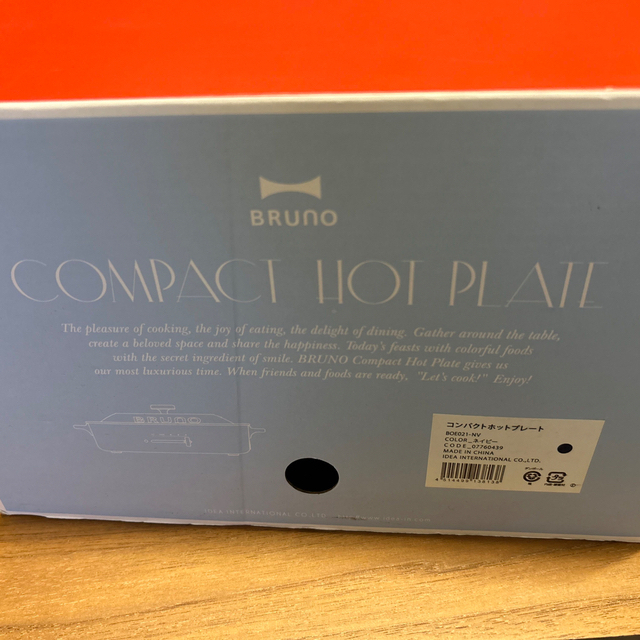 BRUNO(ブルーノ)の最終値下げ　ブルーノ　コンパクトホットプレート　BRUNO   スマホ/家電/カメラの調理家電(ホットプレート)の商品写真