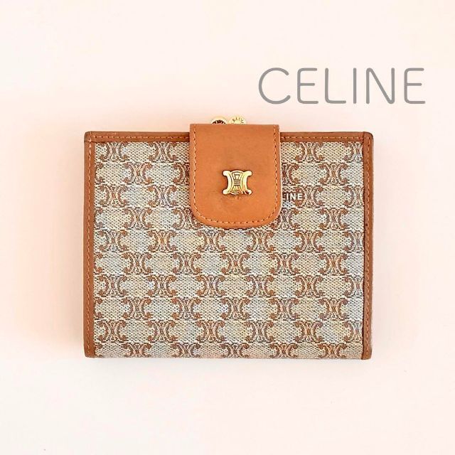 CELINE セリーヌ 財布 マカダム ベージュ系 ヴィンテージ がま口 最終
