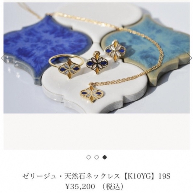 世界的に sowi ゼリージュ K10リング ラピスラズリ ソーイ 11号 blog