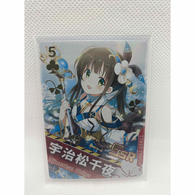 ごちうさ ヴァイスシュヴァルツ 宇治松千夜 短く ごちうさ ヴァイスシュヴァルツ 宇治松千夜 短く