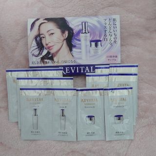 リバイタル(REVITAL)の資生堂　リバイタル　化粧水　乳液　セット(サンプル/トライアルキット)