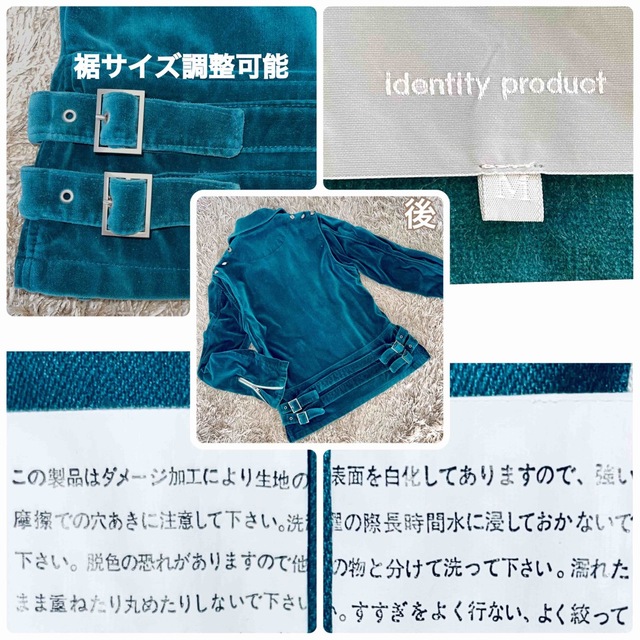 identity product ライダーズ 1点物 シルバーハトメ ベルベット メンズのジャケット/アウター(ライダースジャケット)の商品写真