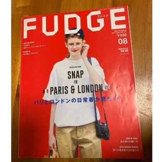 FUDGE (ファッジ) 2017年 08月号(その他)