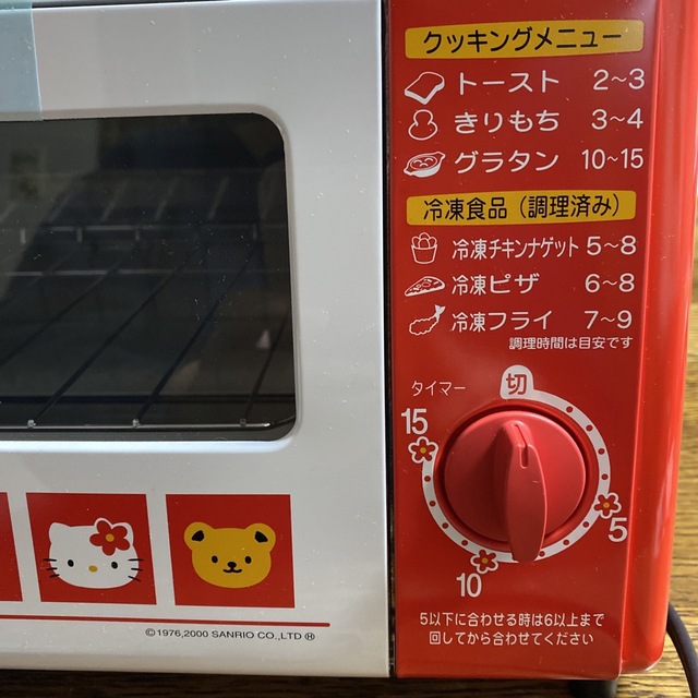 ジャスミ様専用   HELLO KITTY オーブントースター インテリア/住まい/日用品のキッチン/食器(調理道具/製菓道具)の商品写真