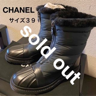 シャネル(CHANEL)のCHANEL♣︎ファーブーツ♣︎サイズ39(ブーツ)