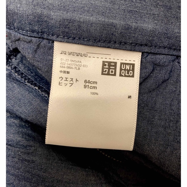 UNIQLO(ユニクロ)のINES DE LA FRESSANGE スカート レディースのスカート(ひざ丈スカート)の商品写真