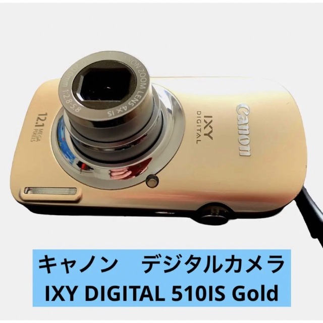 Canon (キャノン)デジタルカメラ　IXY DIGITAL 510IS4xファインダータイプ