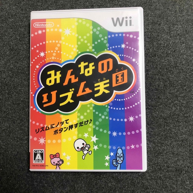 新品未開封　みんなのリズム天国 Wii