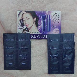 リバイタル(REVITAL)の資生堂　リバイタル　洗顔料　化粧液　セット(サンプル/トライアルキット)