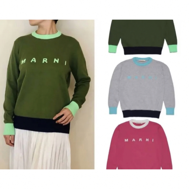 Marni(マルニ)のMARNI マルニ バイカラーニット 14ロゴニット 試着のみ レディースのトップス(ニット/セーター)の商品写真