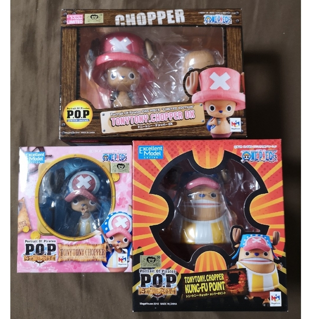 新品未開封　POP チョッパー　3種セット