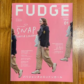 FUDGE (ファッジ) 2019年 01月号(ファッション)