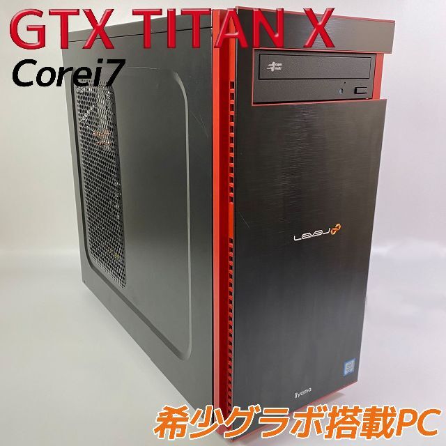 ◇設定済み◇TITAN X /Core i7 /メモリ32GB◇ゲーミングPC◇