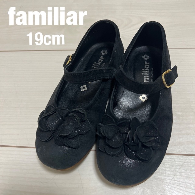 familiar(ファミリア)のfamiliar♡フォーマルシューズ/19cm キッズ/ベビー/マタニティのキッズ靴/シューズ(15cm~)(フォーマルシューズ)の商品写真