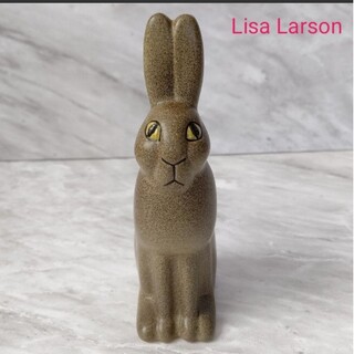 リサラーソン(Lisa Larson)のリサラーソン skansenシリーズ グレー うさぎ 置物(置物)