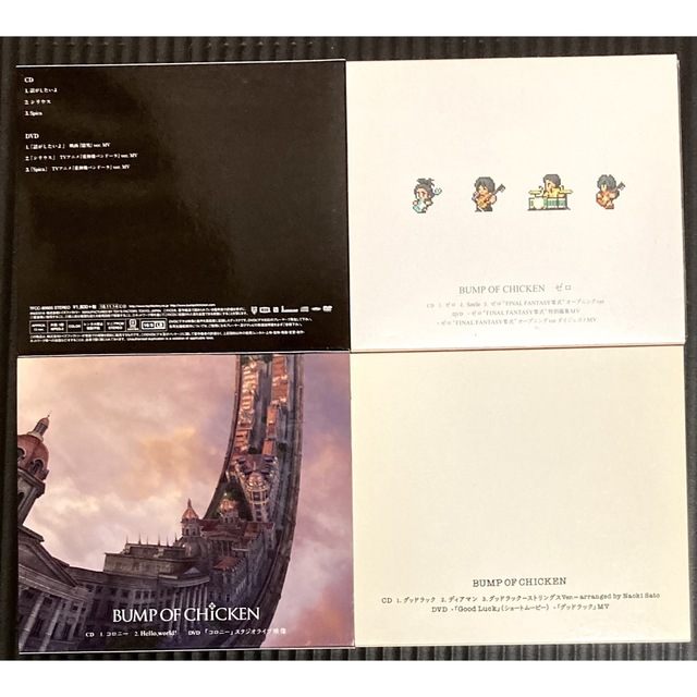 BUMP OF  CHICKEN DVD 4点セット