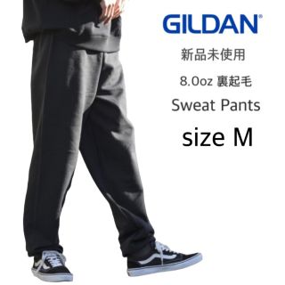 ギルタン(GILDAN)の【ギルダン】新品未使用 8.0oz 裏起毛 スウェットパンツ ブラック M(その他)