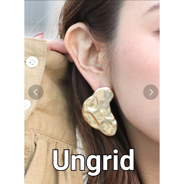 Ungrid(アングリッド)の【特典あり】Ungrid　ピアス　メタルモチーフ レディースのアクセサリー(ピアス)の商品写真