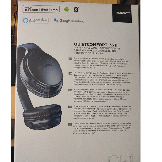 新品未開封｣ BOSE ヘッドホン QUIETCOMFORT 35 2 - www.sorbillomenu.com