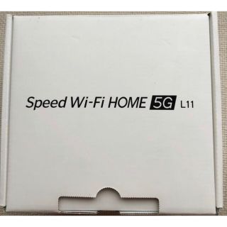 エーユー(au)の専用　ZTESpeedWi_FiHOME5GL11ZTR01ホワイト(PC周辺機器)