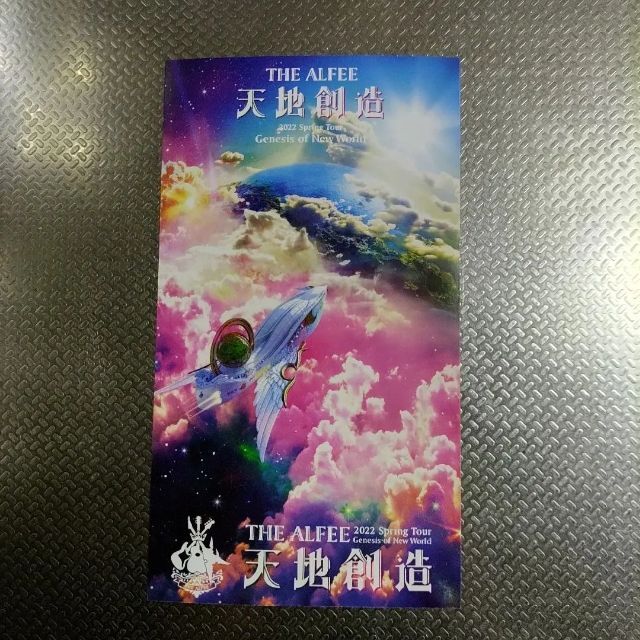 ALFEE 天地創造メモリアルチケットとポストカード