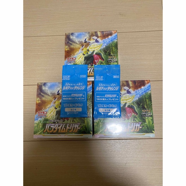 新品未開封 ポケモンカード パラダイムトリガー シュリンク付き 3