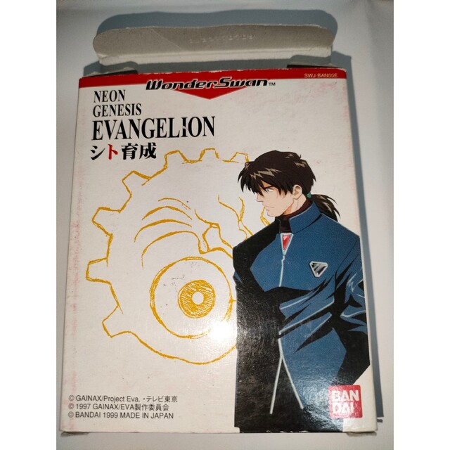 BANDAI(バンダイ)の新世紀エヴァンゲリオン シト育成　ワンダースワン エンタメ/ホビーのゲームソフト/ゲーム機本体(携帯用ゲームソフト)の商品写真