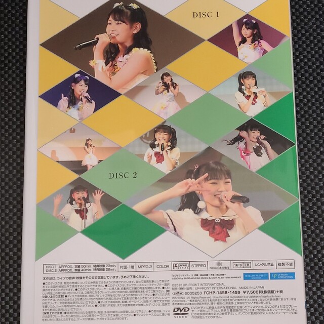 岡村ほまれ 山﨑愛生 2020 バースデーイベントDVD モーニング娘。